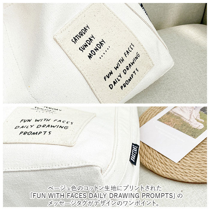 BACKYARD FAMILY「トートバッグ キャンバス 肩掛け トートバック 通販 トート A4 ショルダーバッグ」|トートバッグ|