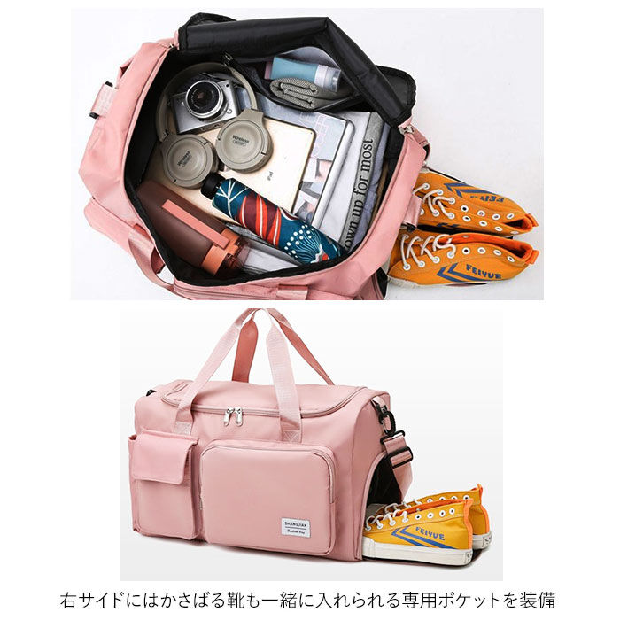 BACKYARD FAMILY「ボストンバッグ レディース 旅行 軽量 通販 メンズ 大容量 旅行バッグ 旅行カバン シューズ収納」|ボストンバッグ|