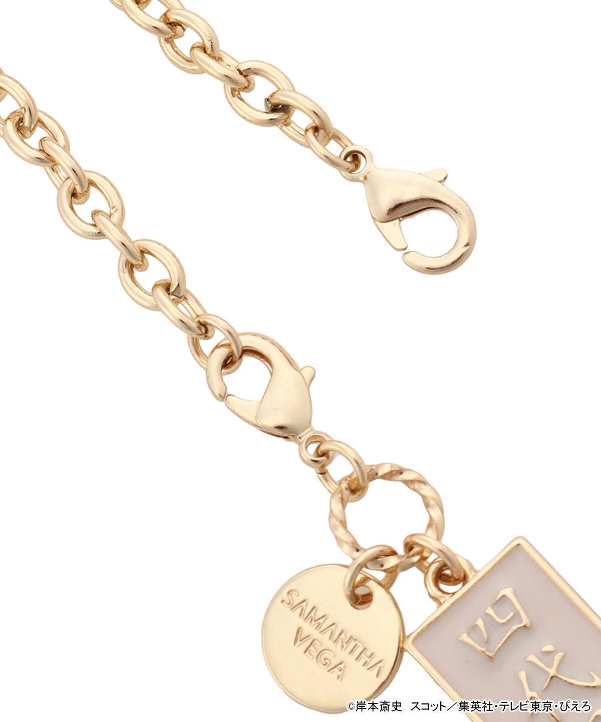 Samantha Vega「『NARUTO-ナルト- 疾風伝』コラボコレクション「波風ミナト」 ２WAYチャーム」|チャーム・キーホルダー|