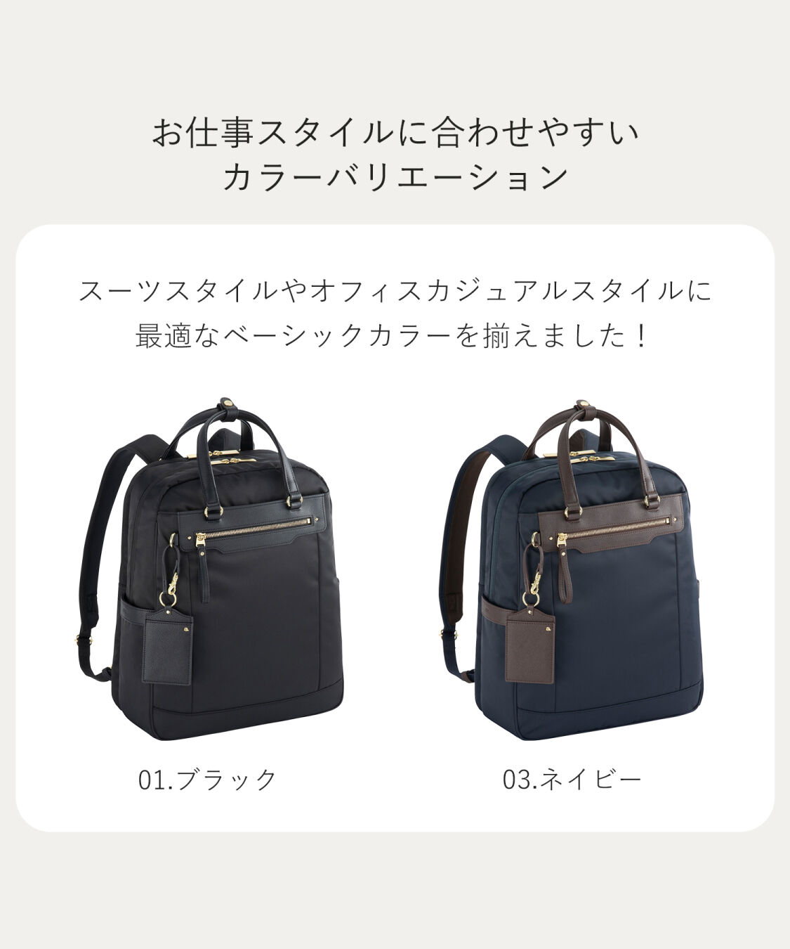 ace.「ace.／エース ビエナ3 A4 14.0インチサイズ リュックサック 2気室 レディースビジネス 68705」|リュック|