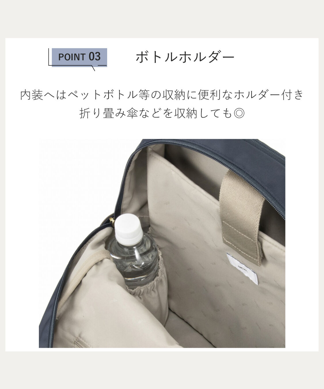 ace.「ace.／エース ビエナ3 A4 14.0インチサイズ リュックサック 2気室 レディースビジネス 68705」|リュック|