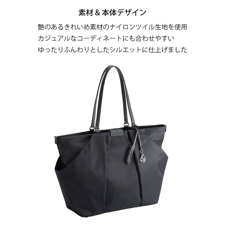 W&.Day/Night「W&.Day/Night スック トートバッグ A4 13.3インチPC 15184」|トートバッグ|