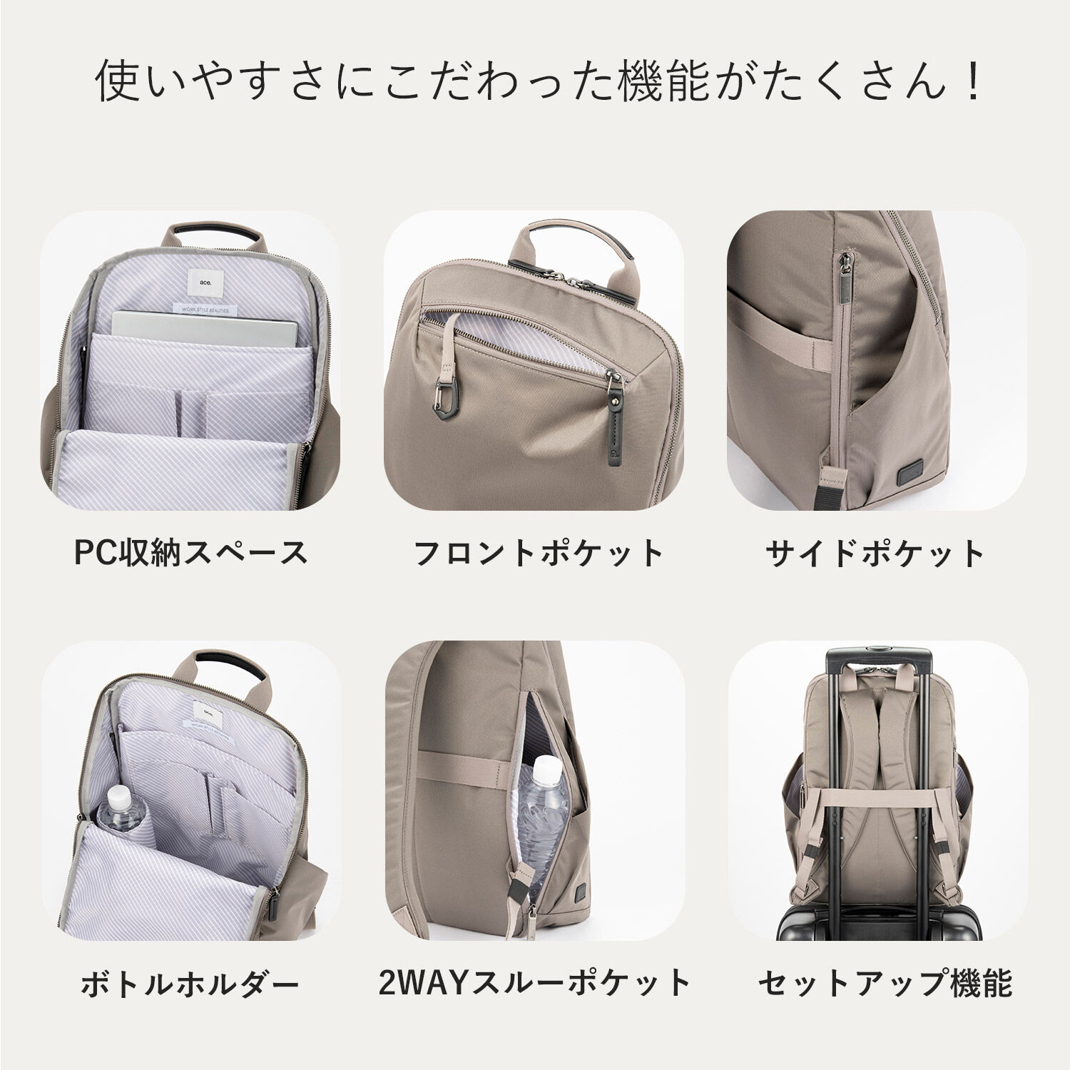 ace.「ace.／エース ルフィラ リュック レディースビジネス A4 14.0インチサイズ 17911」|リュック|