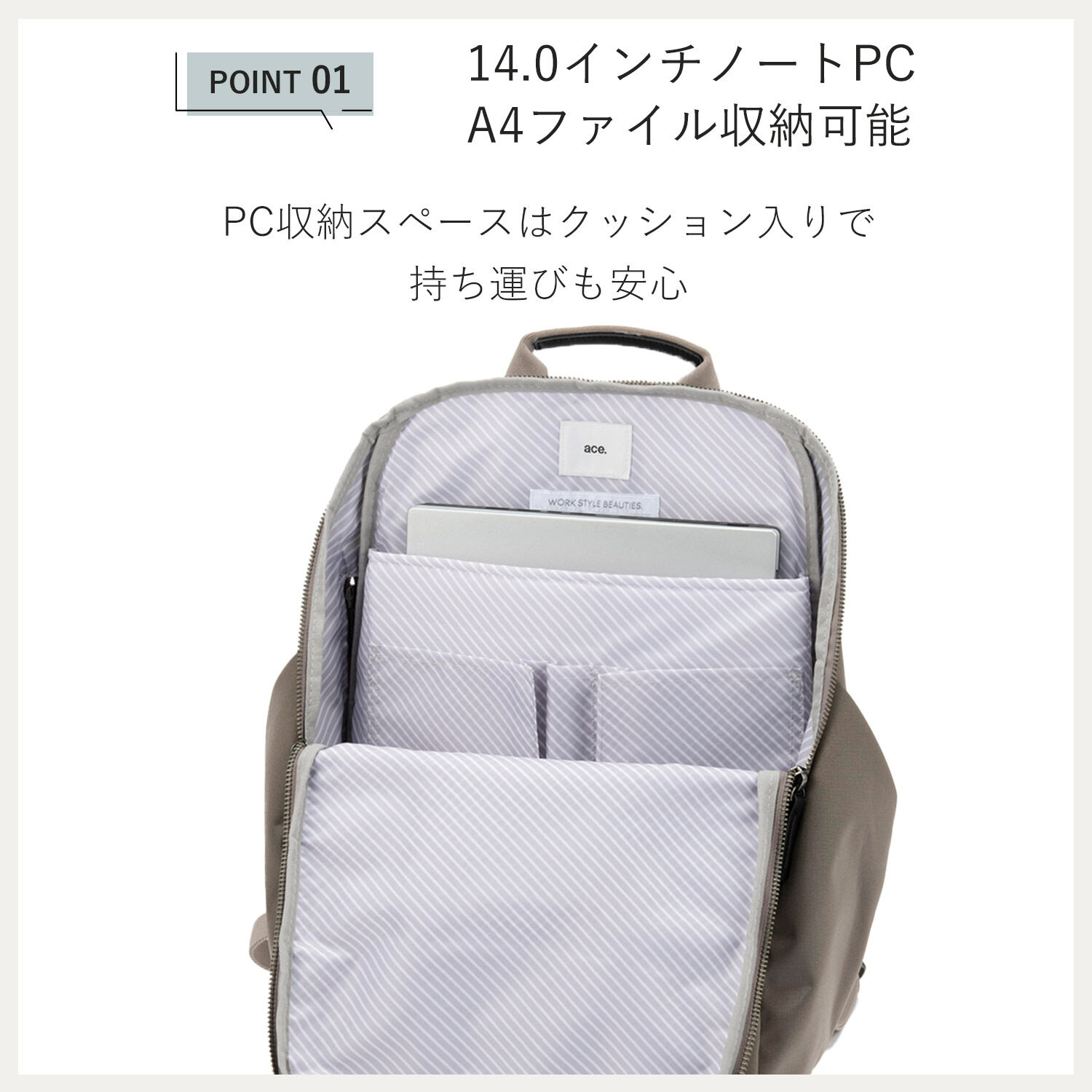 ace.「ace.／エース ルフィラ リュック レディースビジネス A4 14.0インチサイズ 17911」|リュック|