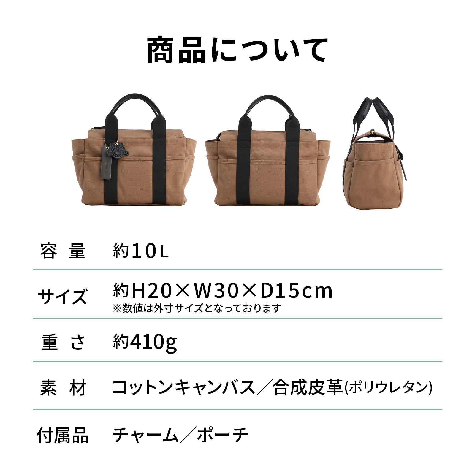 ace.「ace.／エース HAyU ガーデントート Sサイズ 17851」|トートバッグ|