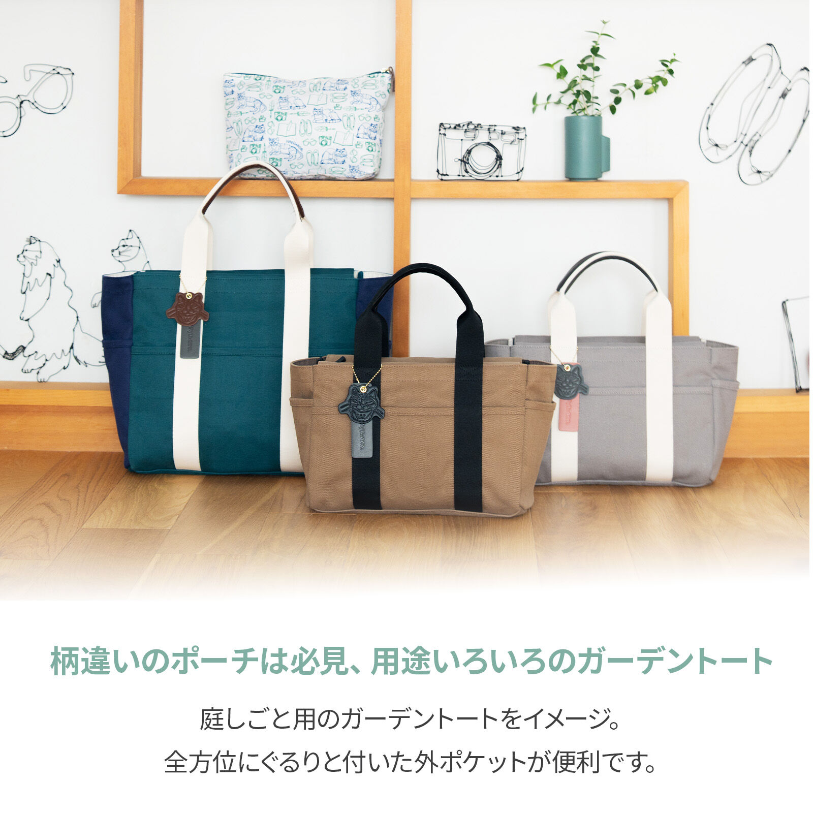 ace.「ace.／エース HAyU ガーデントート Sサイズ 17851」|トートバッグ|