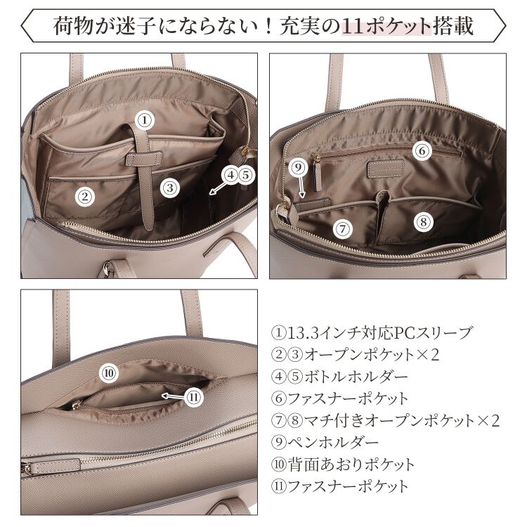 Jewelna Rose「Jewelna Rose OLバッグ・セレム  縦型トートバッグ A4サイズ 16190」|トートバッグ|