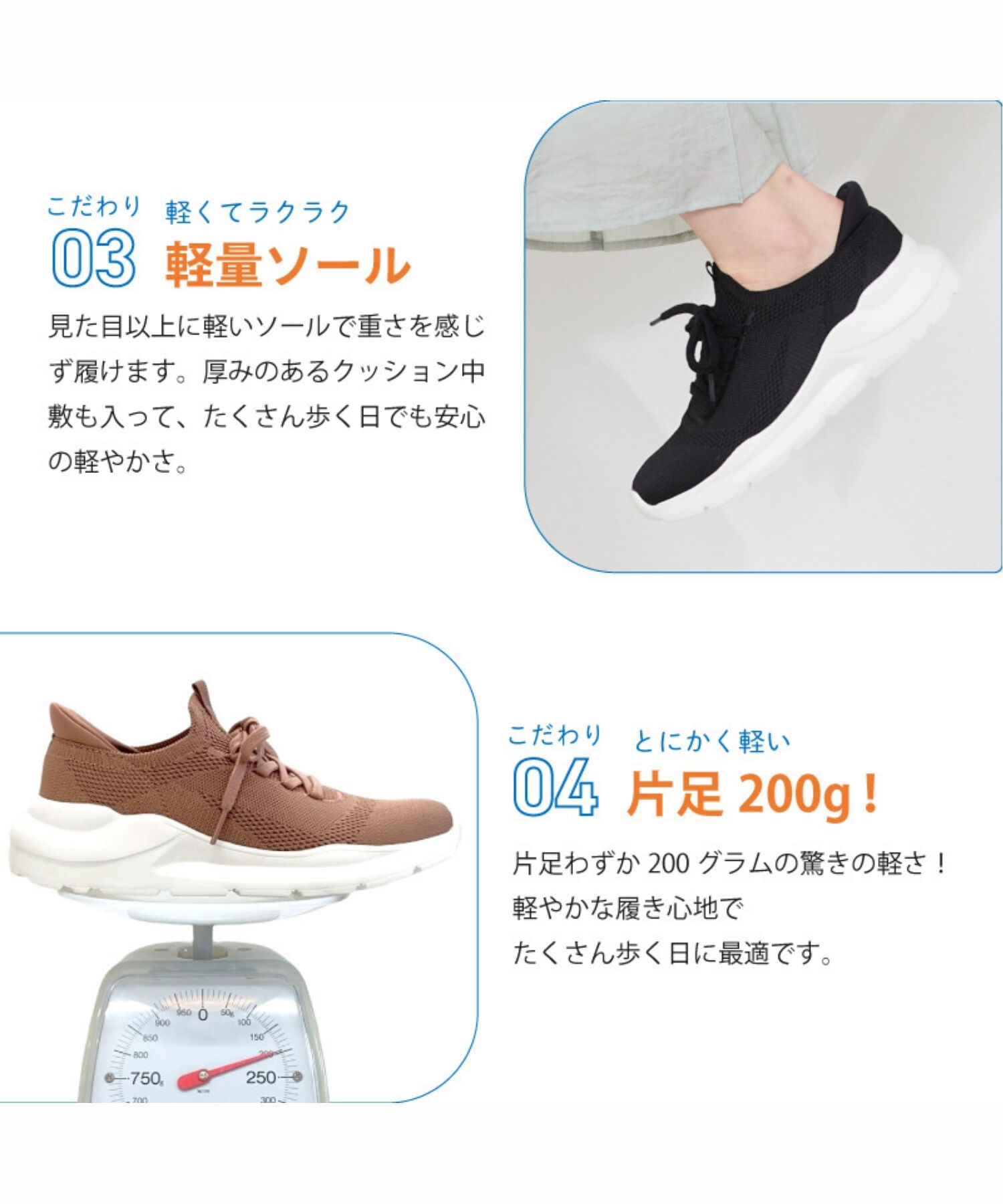 ORiental TRaffic「●再入荷● 【瞬間フィット】 ニットスニーカー /OT3757 軽量 歩きやすい 楽ちん ハンズフリー」|スニーカー|