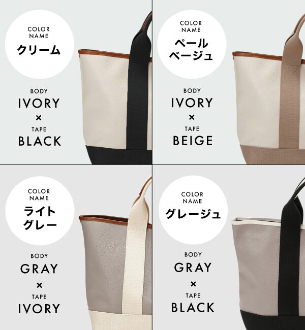 TOPKAPI BREATH「【VERY 10月号掲載】SCOTCH GRAIN スコッチグレイン ネオレザー ミニ トートバッグ」|トートバッグ|