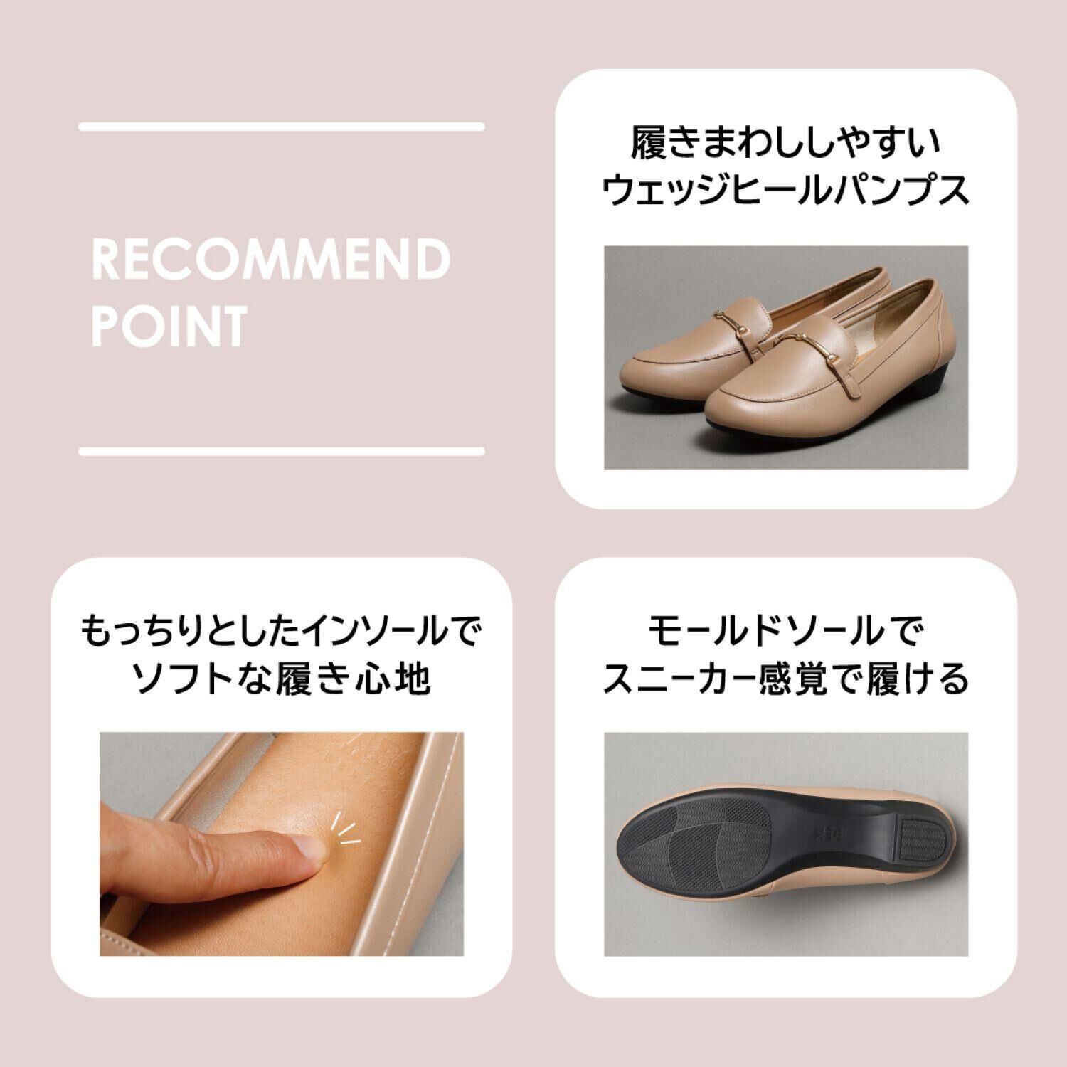 ABC SELECT「【ABC SELECT】WEDGE LOAFER 3」|パンプス|