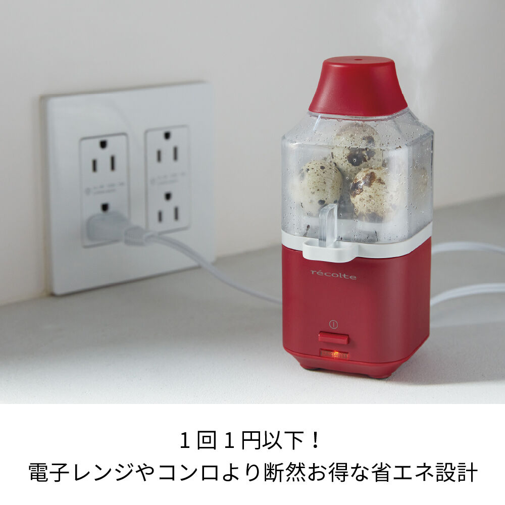 recolte「レコルト　エッグスチーマー RES-1 」|食器・キッチングッズ|