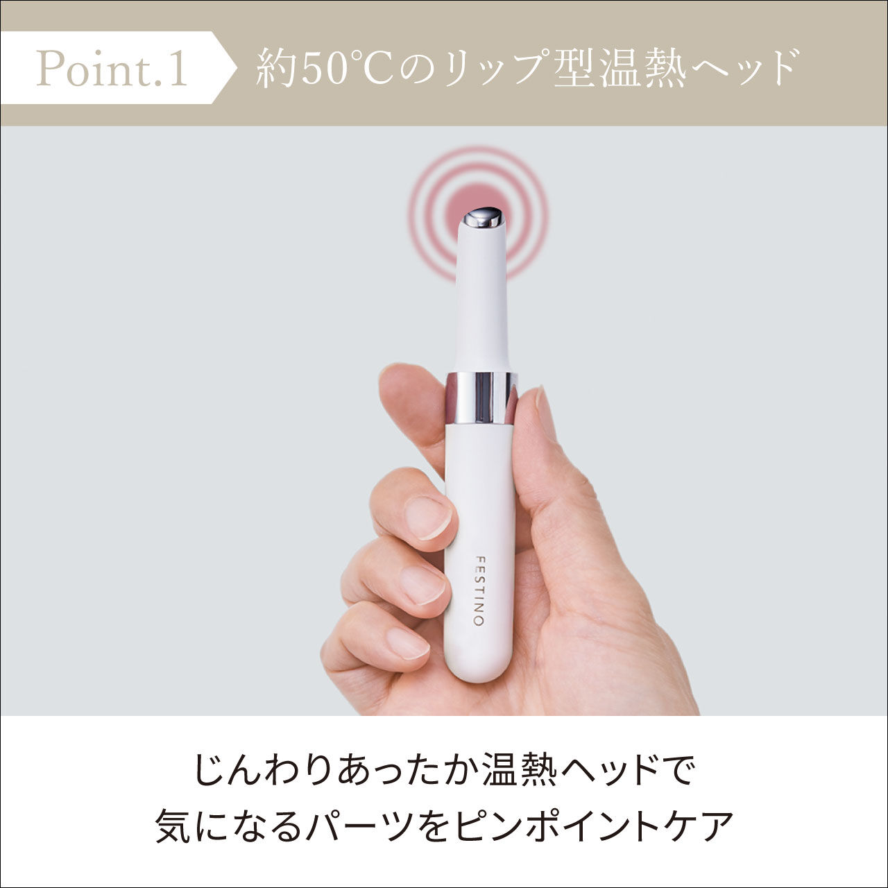 FESTINO「フェスティノ　充電式 フェイシャル ホットトリートメント SMHB-023  」|コスメ雑貨|