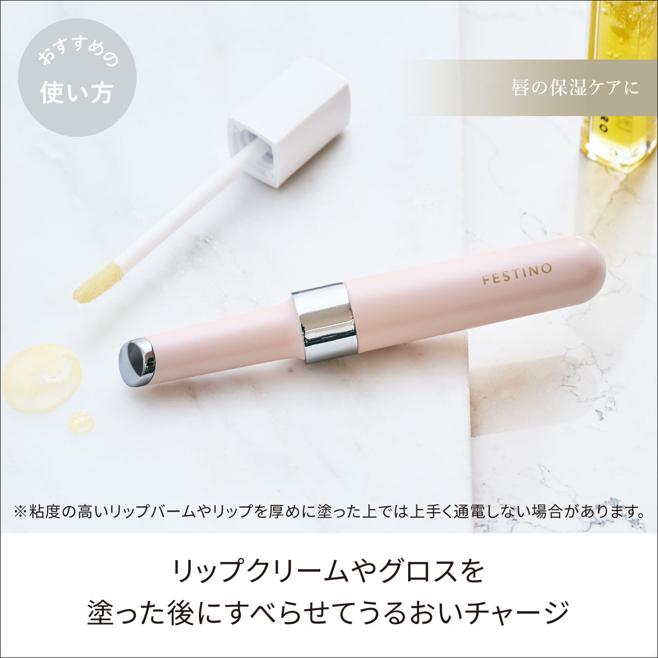 FESTINO「フェスティノ　充電式 フェイシャル ホットトリートメント SMHB-023  」|コスメ雑貨|