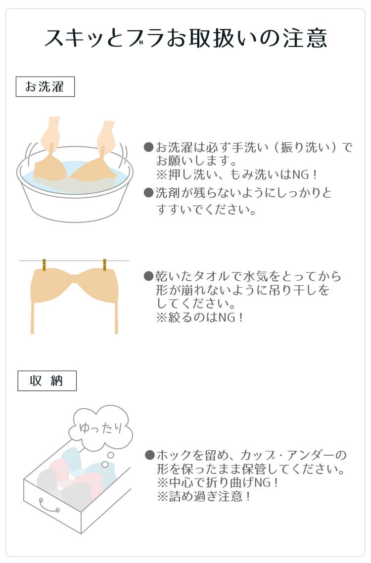 intesucre「アンテシュクレ intesucre スキッとブラ ブラジャー単品 F-H/65-80 TBT003」|インナー|