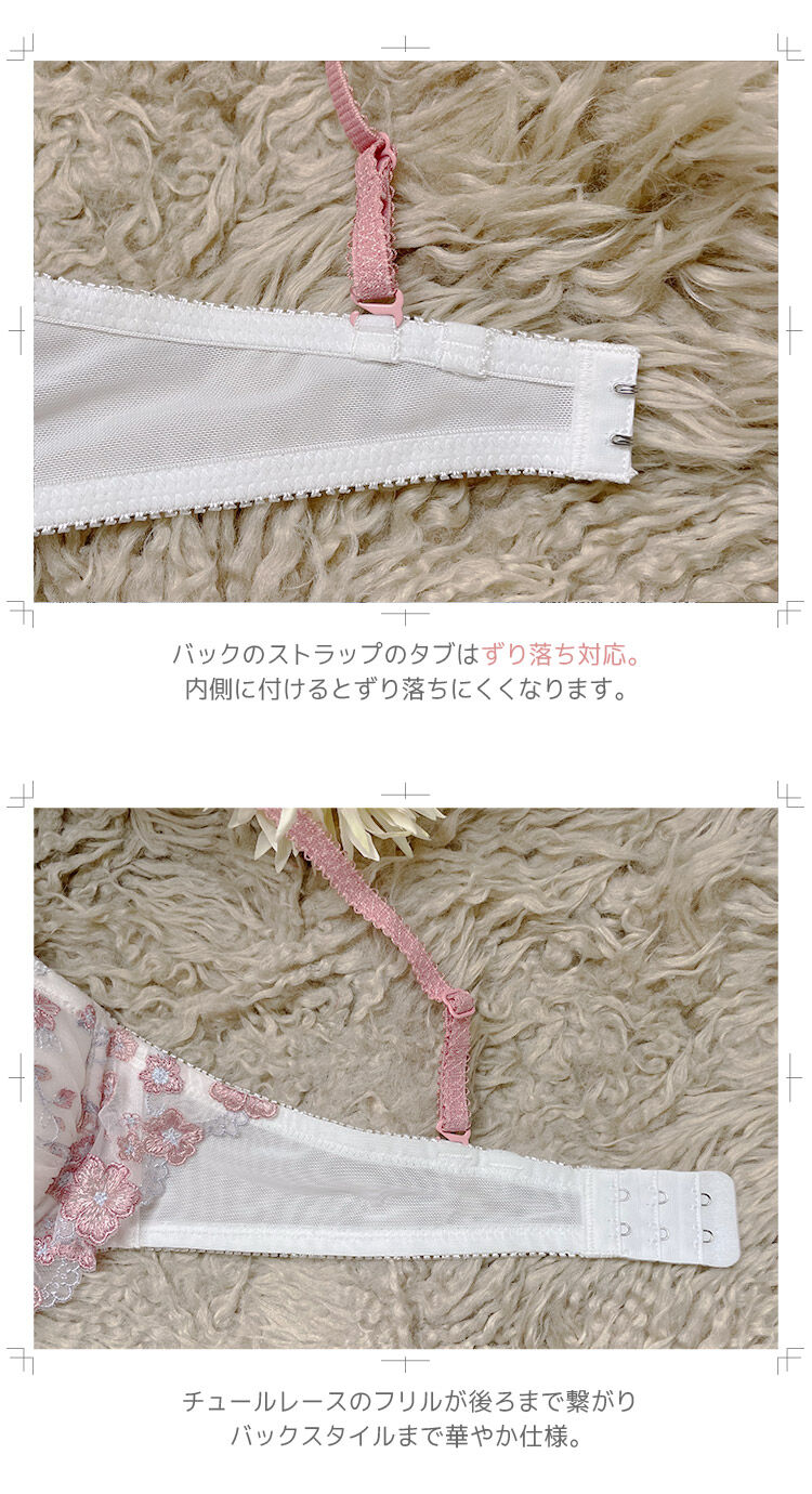 intesucre「アンテシュクレ 毎日フィットブラ  ブラセット B～Eカップ アンダー60～75cm IBT374S」|インナー|