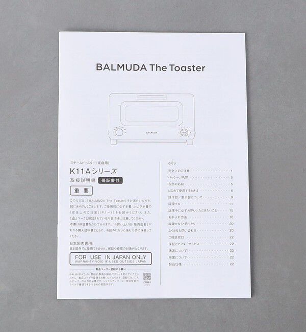 Style for Living「＜BALMUDA＞THE TOASTER 4」|電化製品|