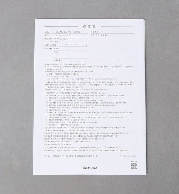 Style for Living「＜BALMUDA＞THE TOASTER 4」|電化製品|