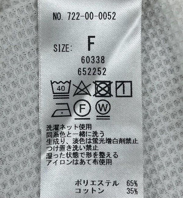 SHIPS any「SHIPS any:〈洗濯機可能〉ワッフル フーディ プルオーバー」|Tシャツ・カットソー|