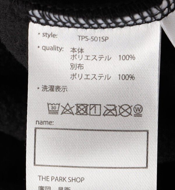 SHIPS KIDS「【SHIPS KIDS別注】THE PARK SHOP:160cm / プルオーバー」|その他|