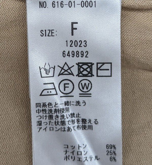 quaranciel「quaranciel:〈手洗い可能〉シアー ボーダー ボリュームスリーブ プルオーバー」|ニット・セーター|