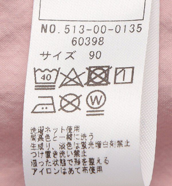 SHIPS KIDS「SHIPS KIDS:80～90cm / パラシュート パンツ」|その他|