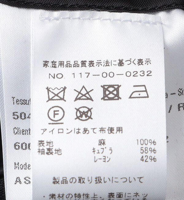 SHIPS「【SHIPS別注】CARUSO: AIDA リネン ジャケット」|テーラードジャケット|