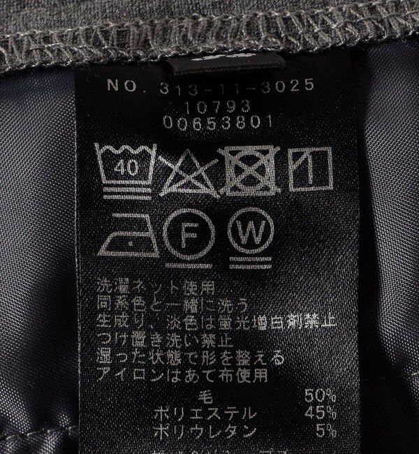 SHIPS for women「SHIPS Primary Navy Label:〈洗濯機可能〉ワイド イージー パンツ」|その他|