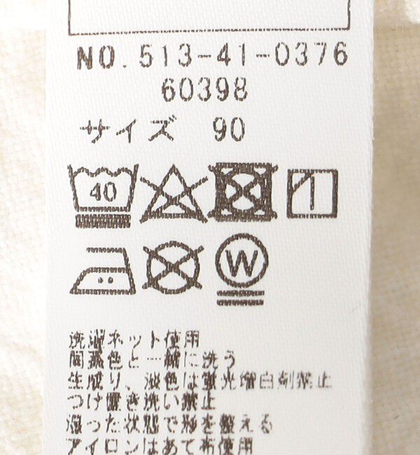 SHIPS KIDS「SHIPS KIDS:80～90cm / タック ショート パンツ」|その他|