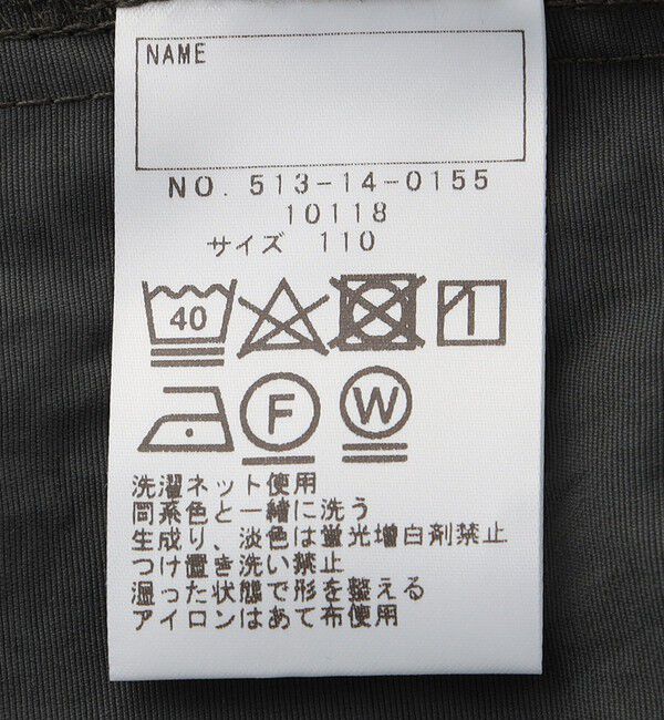 SHIPS KIDS「SHIPS KIDS:100～130cm / 2トーン 6分丈 パンツ」|その他|