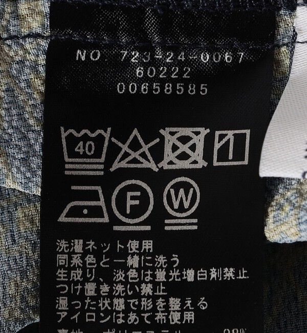 SHIPS any「SHIPS any:〈洗濯機可能〉ジオメトリック フレア ギャザー スカート」|スカート|