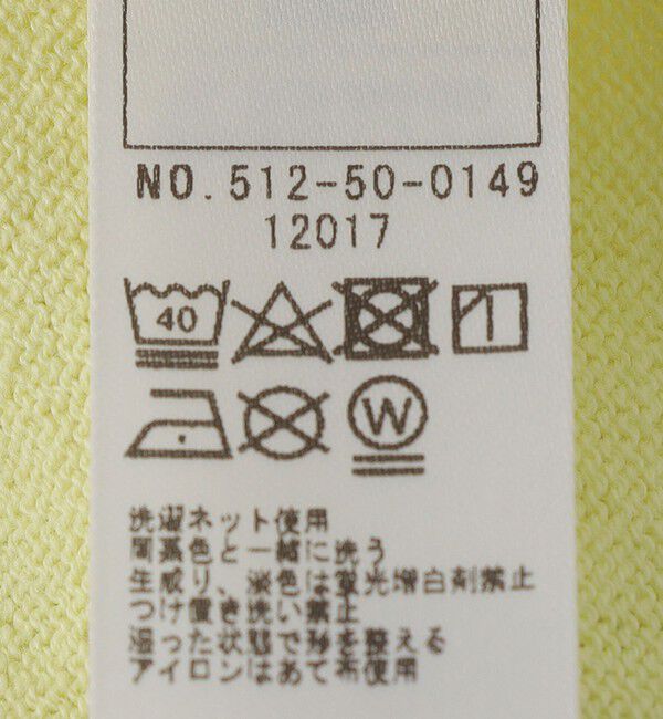 SHIPS KIDS「SHIPS KIDS:80～90cm / リバティ カーディガン」|カーディガン|