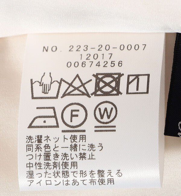 SHIPS Colors 「SHIPS Colors:〈手洗い可能〉サテン マーメイド スカート」|スカート|