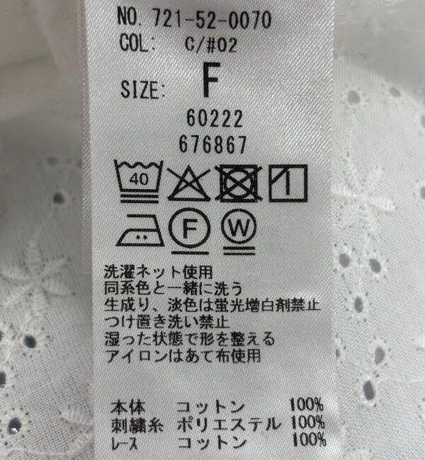 SHIPS any「SHIPS any: エンブロイダリー シャンブレー スタンドカラー パフ ブラウス」|シャツ・ブラウス|