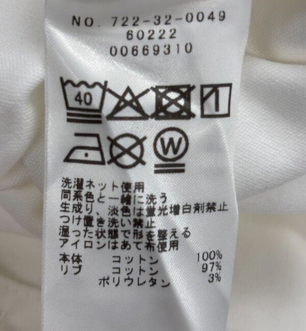 SHIPS any「SHIPS any:〈接触冷感/汗染み防止加工/洗濯機可能〉ドロスト フレンチスリーブ TEE」|Tシャツ・カットソー|