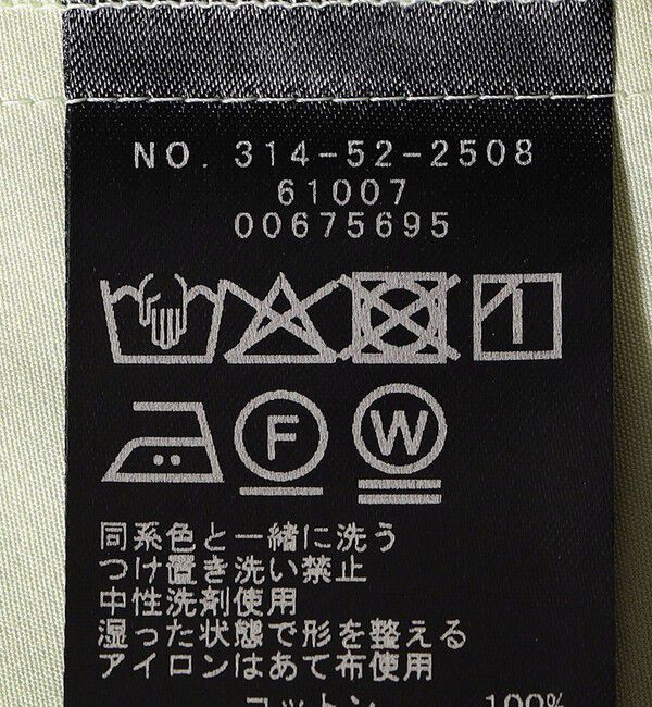 SHIPS for women「SHIPS Primary Navy Label:へム ステッチ オフショル ワンピース」|ワンピース|