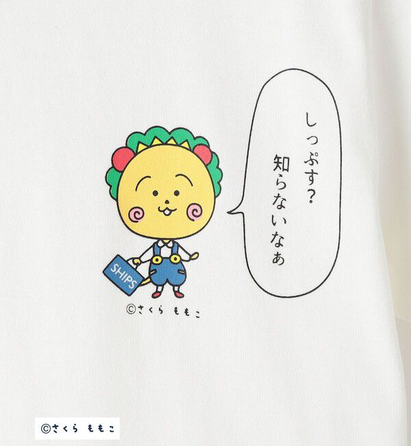 SHIPS KIDS「SHIPS KIDS:110～160cm コジコジ&times;SHIPS ショートスリーブ TEEシャツ」|Tシャツ・カットソー|