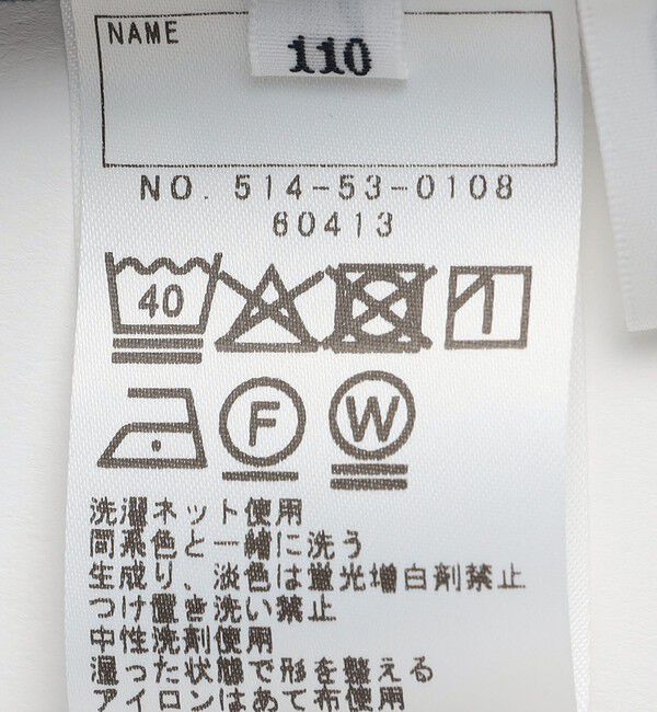 SHIPS KIDS「SHIPS KIDS:100～130cm / フラワー ノースリーブ ワンピース」|ワンピース|