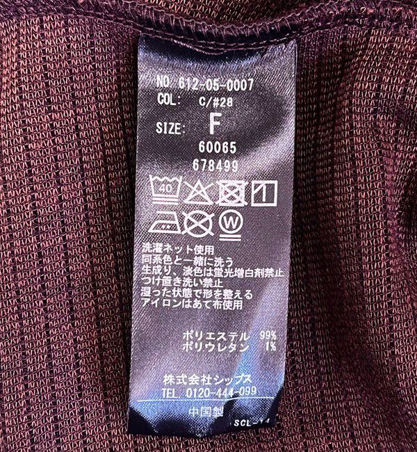 quaranciel「quaranciel:〈洗濯機可能〉ポリエステル ベロア リブ コクーン コンパクト プルオーバー」|Tシャツ・カットソー|