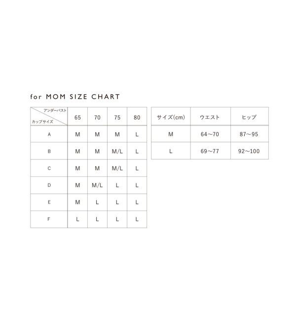 EMILYWEEK「【for MOM】オーガニックコットン混 マタニティカシュクールブラ（グリーン）」|インナー|