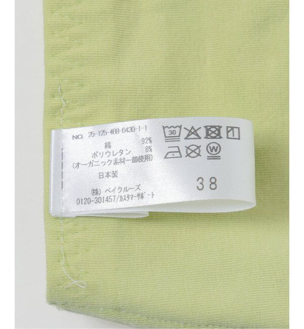 EMILYWEEK「【NEUTRAL】オーガニックコットン混カバレッジブラ（グリーン、パープル）」|インナー|