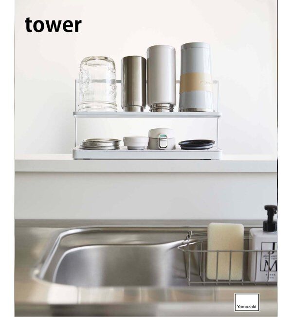 journal standard Furniture「《WEB限定》【tower/タワー】ワイドジャグボトルスタンド」|食器・キッチングッズ|ホワイト