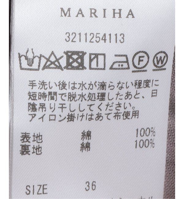 Plage「《六本木店・WEB限定》MARIHA / マリハ セセラギノドレス」|ワンピース|