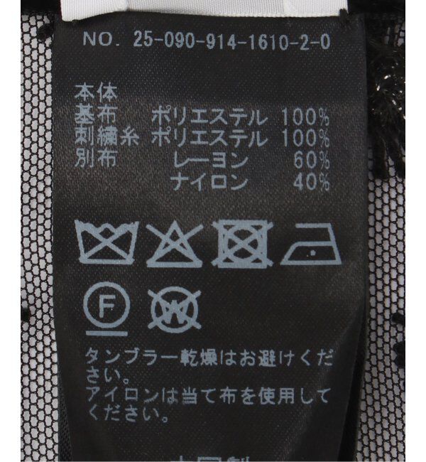 IENA LA BOUCLE「IENA LA BOUCLE フラワーチュールリボン」|その他|