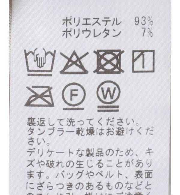 SLOBE IENA「ベロアスナップ5分袖カーディガン」|カーディガン|