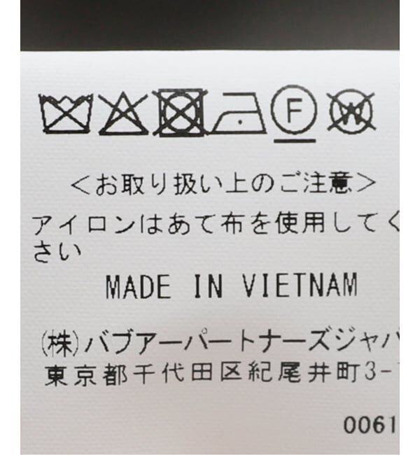 SLOBE IENA「Barbour/バブアー meredith quilted jacket LQU1842OL71」|その他|