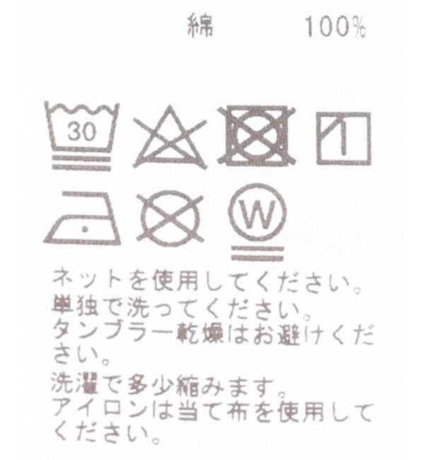 Paris Saint-Germain「【Paris Saint-Germain / パリ・サン＝ジェルマン】CEIZER ICI CEST TOKYO  PARIS TEE」|Tシャツ・カットソー|