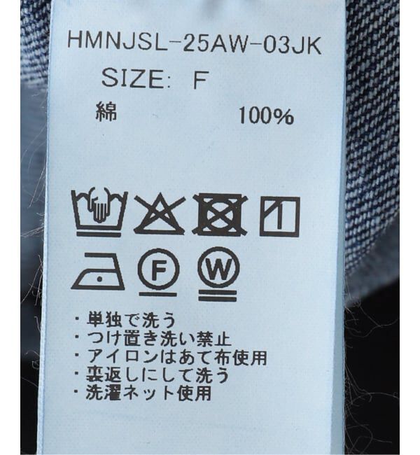 journal standard luxe「DENIM COVERALL」|その他|