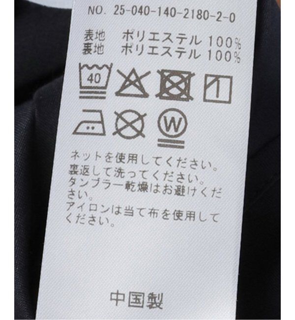  「《追加》【洗える】ウォッシャブルシャツワンピース」|ワンピース|