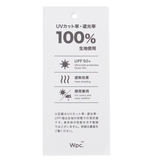 ANY SIS「【WEB限定】遮光ドームリムフラワー パラソル」|傘|