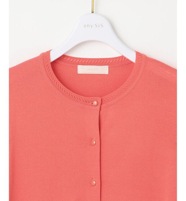any SiS「【接触冷感 / UVケア】ベーシッククールタッチ カーディガン」|カーディガン|